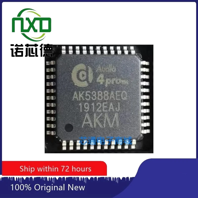 

Free shipping 5PCS/LOT AK5388 AK5388EQ AK5388AEQ Audio Amplifier Chip Brand new original