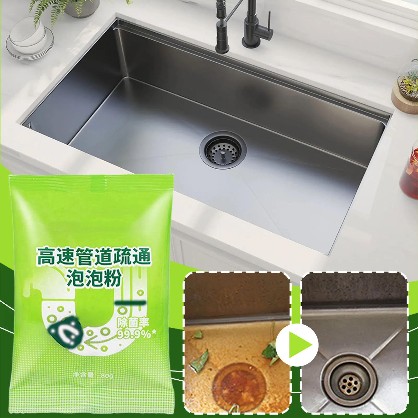 Powerful Kitchen Pipe Dredging Powder Dredge Deodorant Toilet Sink Drain Cleaner Sewer Household Cleaning Tools For Sink/Toilet