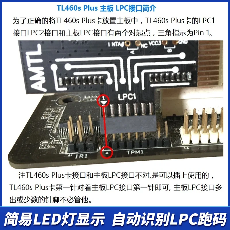 TL460 multi-purpose debug card computer PCI-E test card LPC DEBUG diagnostic card automatically recognizes motherboard
