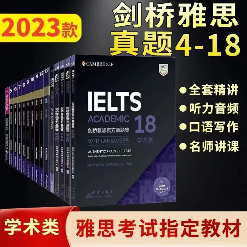 

Volume 18 Cambridge English IELTS IELTS Academic IELTS Must-Read Books Speaking Listening Reading Writing Study Books