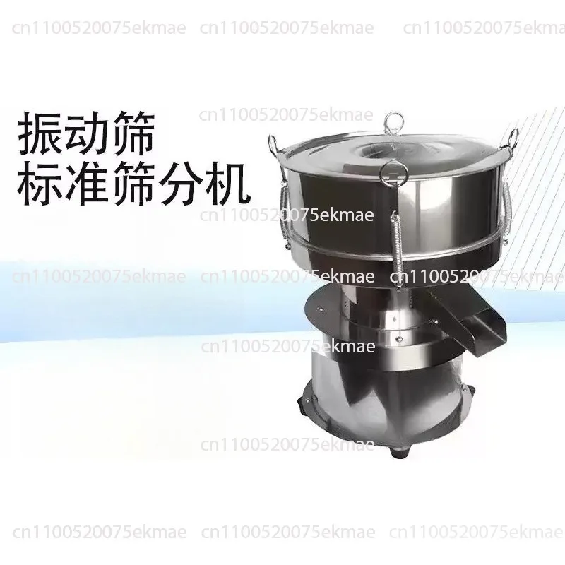 Electric Shaking Screen, Vibrating Screen, Standard Screening Machine