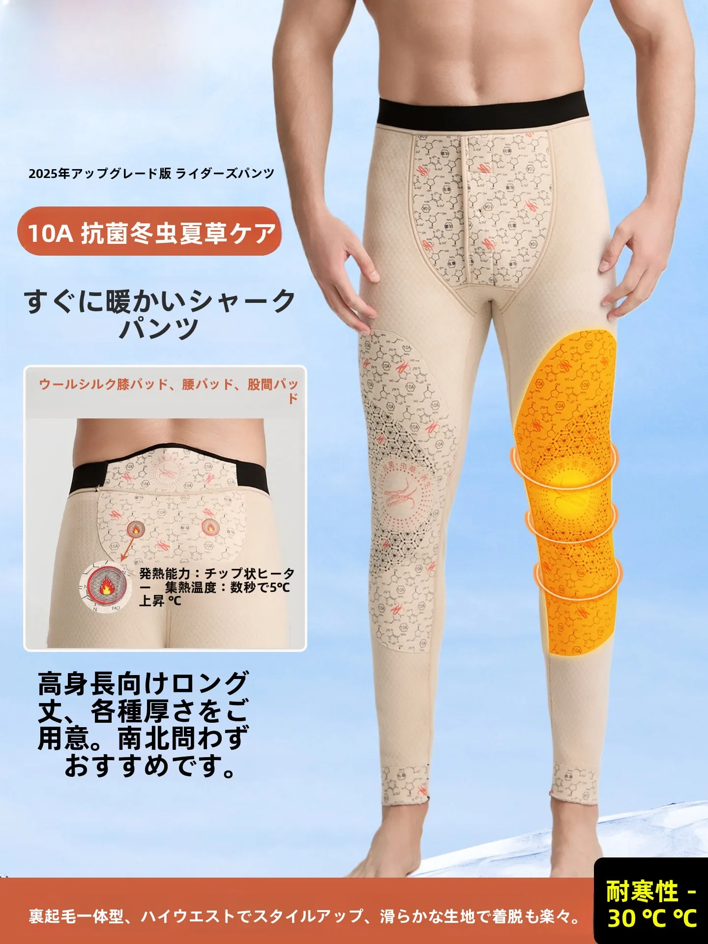 メンズ冬用厚手暖かいシャークスキンパンツフリース裏地ウールベースレイヤースリムフィットコットンパンツハイウエストデザイン