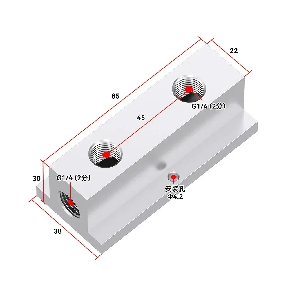 (Port To Port 45mm) T-Shaped 1/4