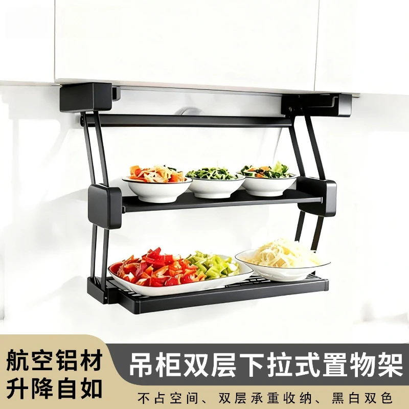Pull-down Kitchen Folding Rack, Cabinet Condiments, Dishes Storage Rack Lift Basket Wholesale