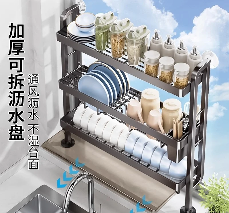 Storage rack, windowsill space utilization artifact countertop sink