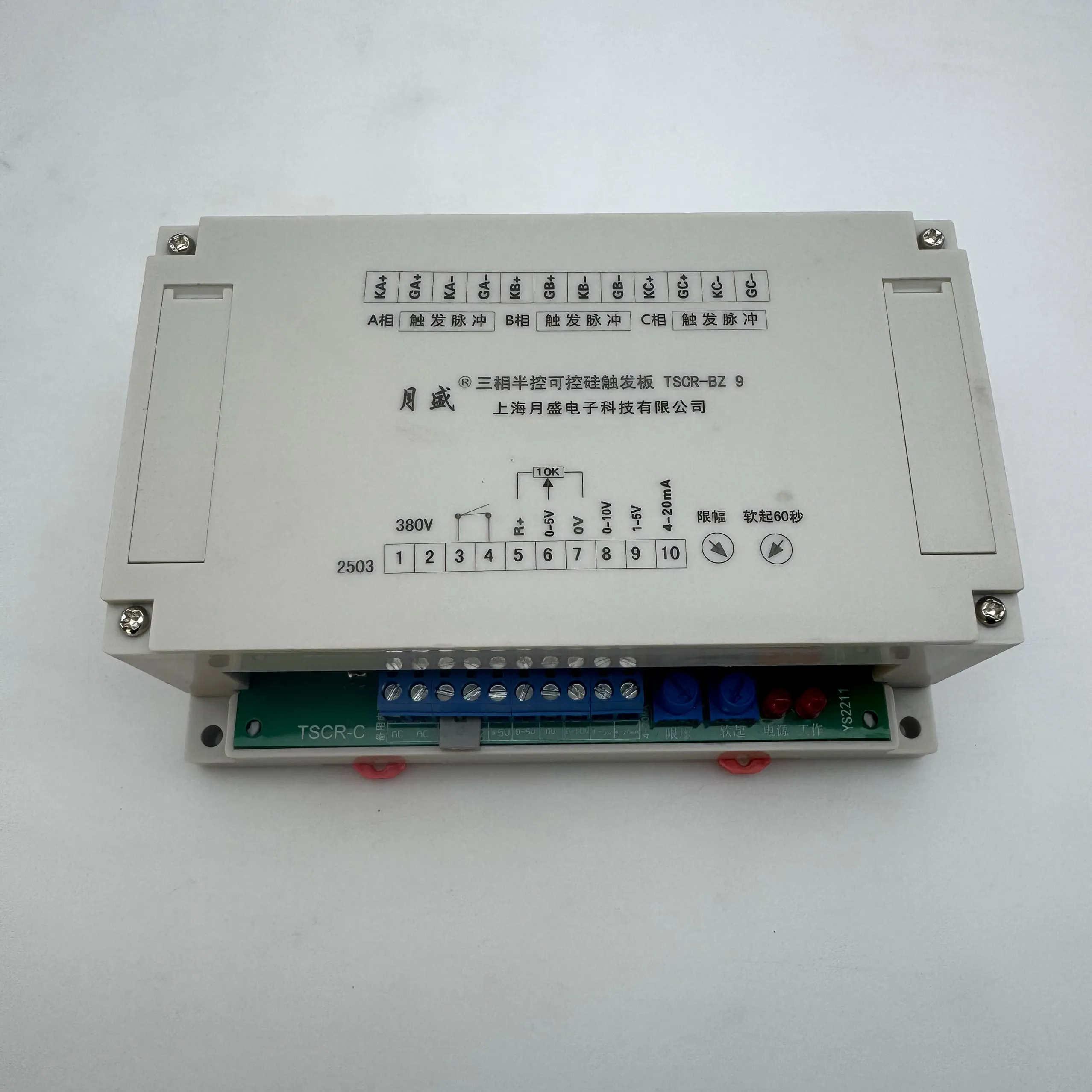 Three-phase semi-controlled voltage regulation thyristor rectifier trigger board TSCR-BZ-9 semi-controlled rectifier trigger