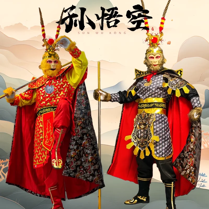 Luxurious Sun Wukong Armor Costumes For Children Men Monkey King Whole Suit Tv Movie Play Clothing (Leave Boots Size)