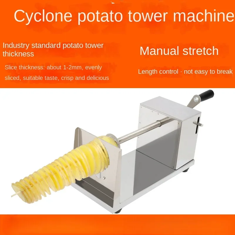 Electric Spiral Potato Slicers - Portable and Durable Hand-Cranked Standard Commercial Tornado Potato Cutter