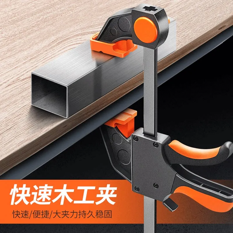 Yizhili Woodworking Clamp C Type Vigorous Fast Right Angle Fixed Plate Tightener Strong A-word Pressing Clamp F Clamp