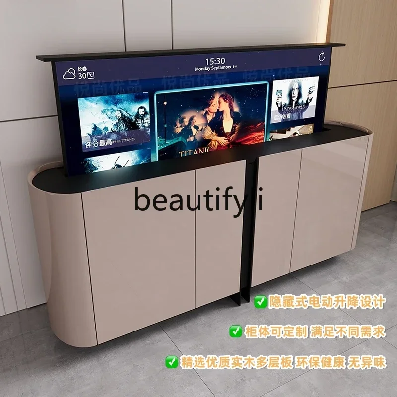 Italian light luxury 55-65-75 inch hidden electric remote control lift modern simple integrated TV cabinet