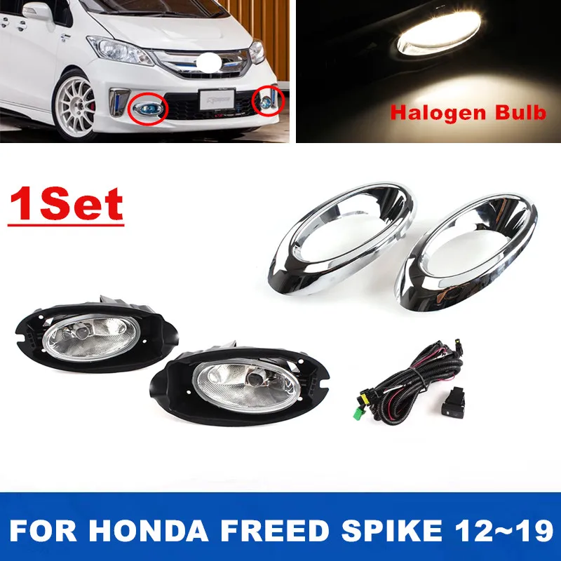 

1Set Car Fog Light Front Bumper Driving Lamp With Cover Switch Wire Assembly Upgrade Kit FOR HONDA FREED SPIKE 2012~2019