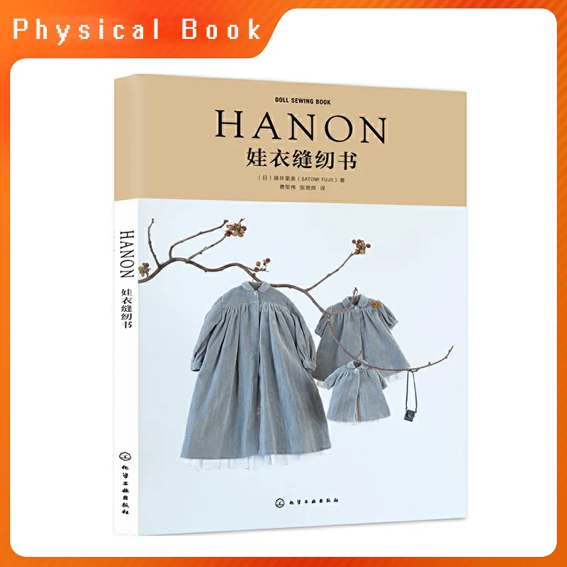 【100% New Book】Hanon-doll Sewing Book Blythe Outfit Clothes Patterns Books Textbook For Making Doll Clothes Skills