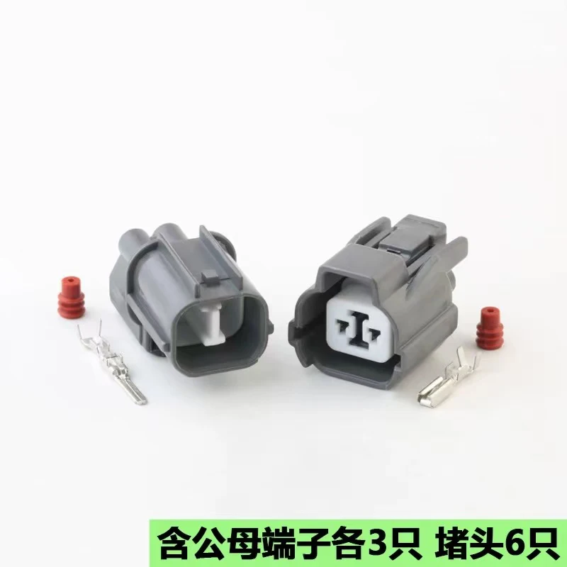 

XG7028-2-11/21 Domestic 6181-0070 6189-0129 Car Horn Waterproof Plug 2p