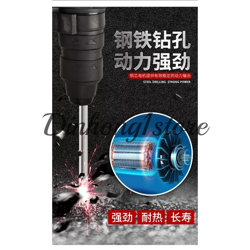 Lightweight electric hammer electric pickaxe electric drill three-purpose multi-function high-power impact drill concrete