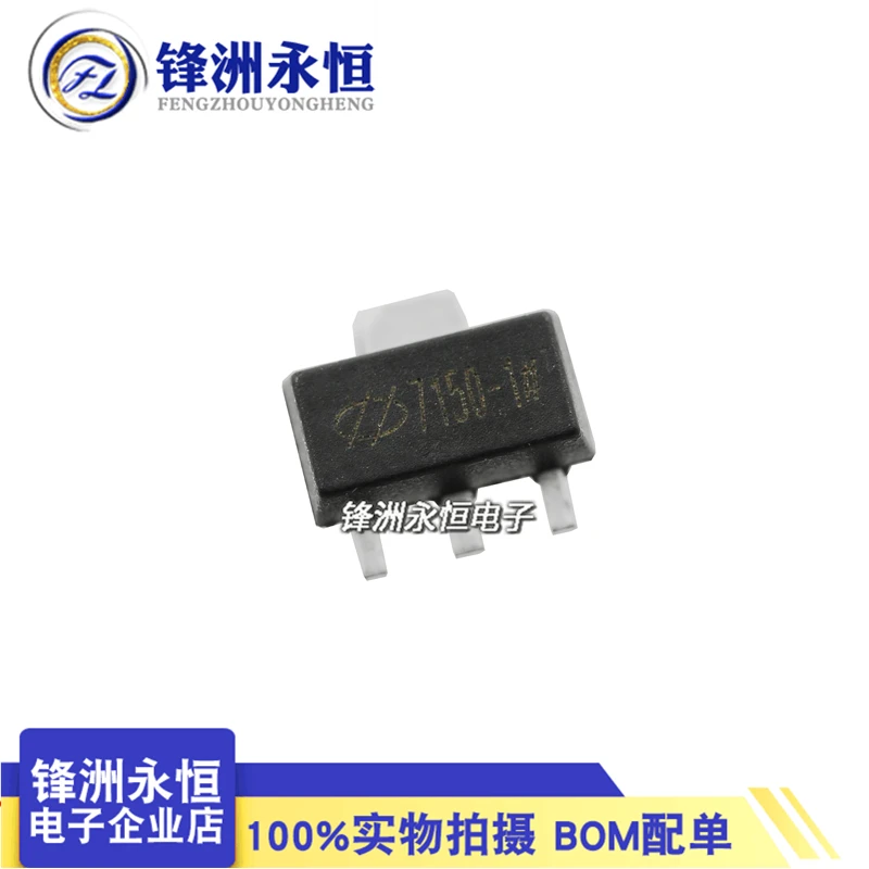 10Pcs/HT7150-1 genuine SMT SOT-89 30mA linear voltage regulator (LDO)