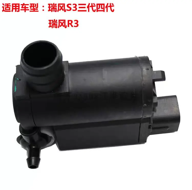 JAC Refine S3 (3rd/4th Gen) & R3 Windshield Washer Pump / Motor