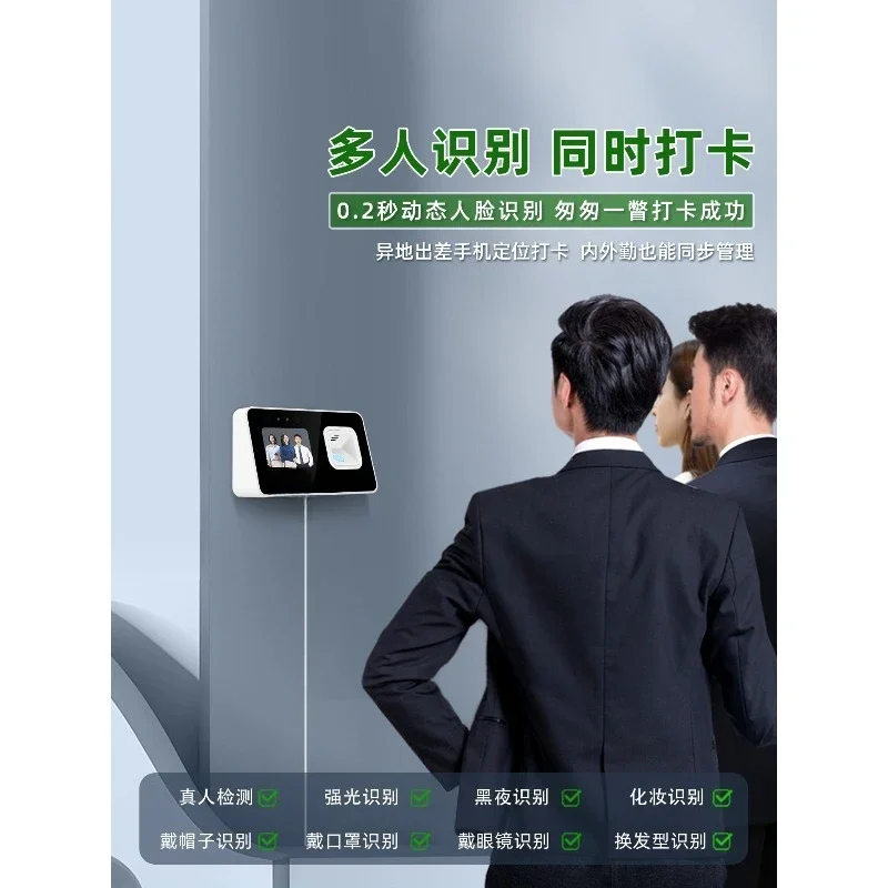 4G smart clock in company employee clock in attendance machine