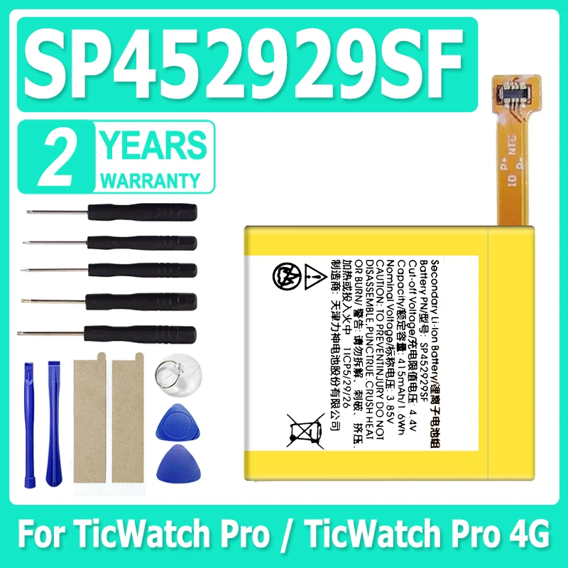 

Сменный аккумулятор SP452929SF для TicWatch Pro/TicWatch Pro 4G, сменный аккумулятор для часов + ИНСТРУМЕНТЫ