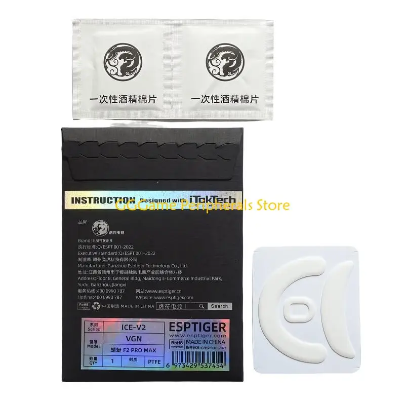 

U55B Esports Game Mouse Skates ICE Mouse Feet For VGN Mouse Foot Sticker