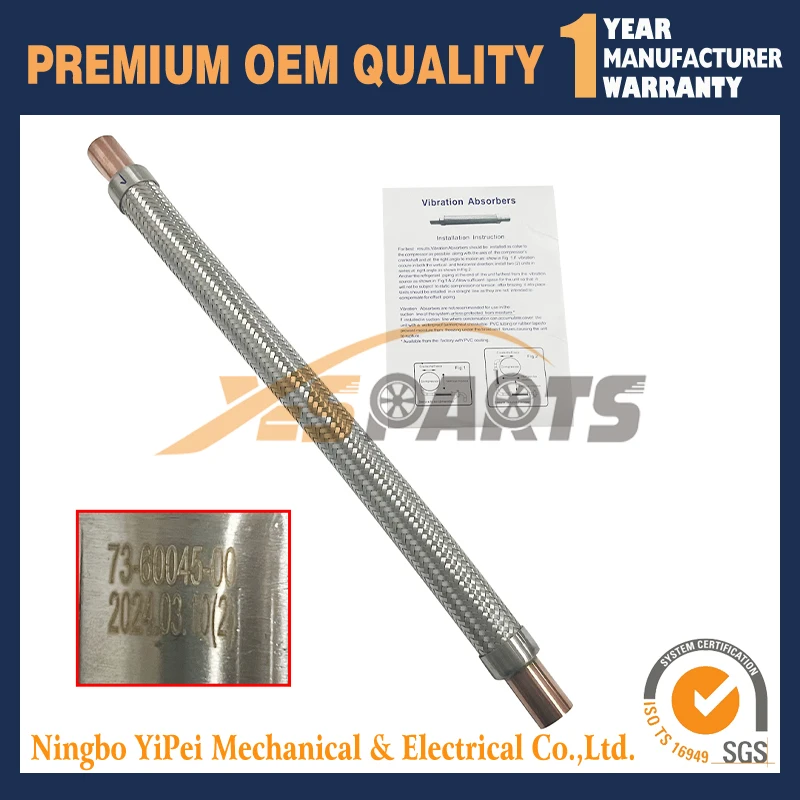 

73-60045-00 73-60076-00 73-60090-00 Всасывающий вибрасорбер ДЛЯ Carrier