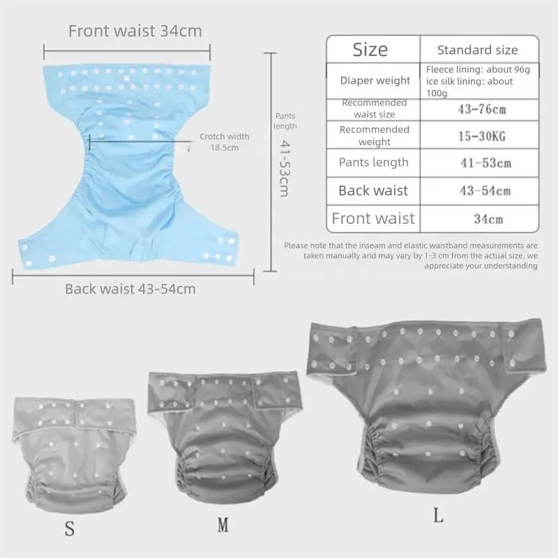 حفاضات قماشية صديقة للبيئة للأطفال من AIO - قابلة للغسل وإعادة الاستخدام، ماصة للماء للتدريب على المرحاض
