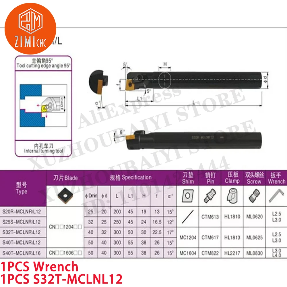 1PC S32T-MCLNL12 Barra de mandrilar para portaherramientas de torneado interno de torno CNC Para inserto de carburo CNMG12 Herramienta de corte mecánica para torno de metal