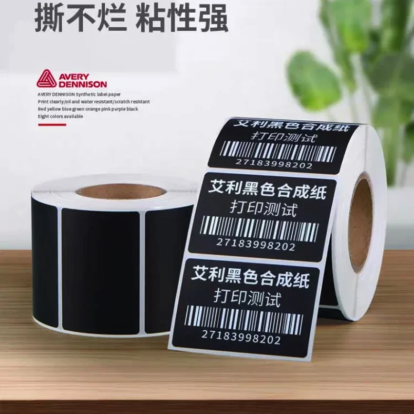 

Black PP/PET self-adhesive stickers 100 90 80 55 50 40 30 barcode PVC serial number equipment nameplate PP synthetic paper label