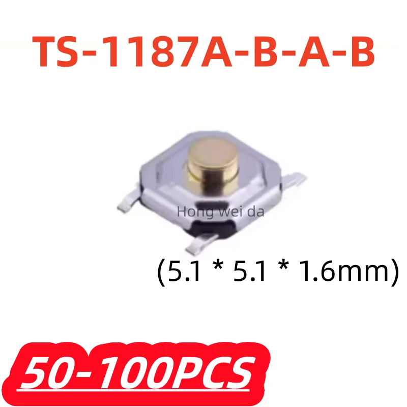 50-100Pcs/lot 100% New TS-1187A-B-A-B tactile switch 5.1 * 5.1 * 1.6mm Waterproof Metal Head