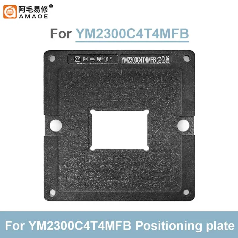 AMAOE YM2300C4T4MFB Planting Tin Platform Set for AMD CPU YM2500/3700 0.2mm 70*70mm Magnetic BGA Reballing Steel Mesh Template