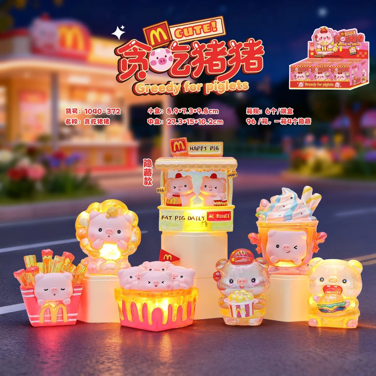 

Kawaii новый милый питомец, жареная свинья, слепая коробка, офисное настольное освещение, украшение, креативный модный игровой фестиваль, подарок, оптовая продажа