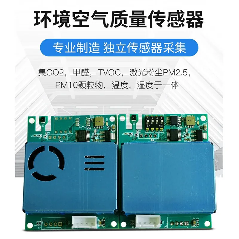 7-In-1 Sensor Module Ambient Air Quality Detector Formaldehyde PM2.5PM10 Temperature and Humidity C02/TVOC