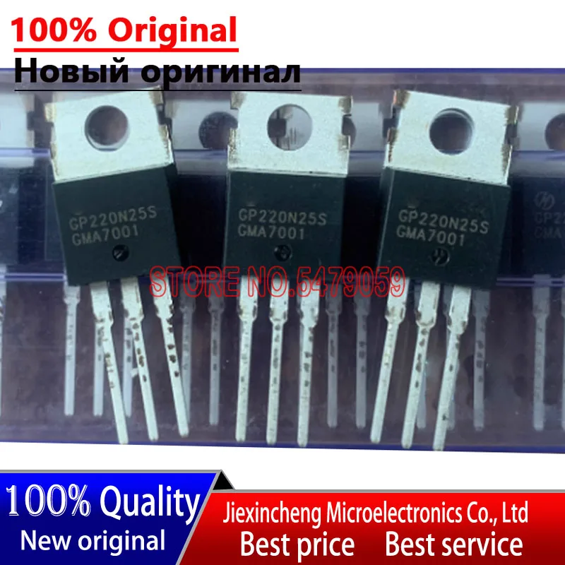 (10 piezas) HGP210N20S GP210N20S HGP220N25S GP220N25S HGP390N25S GP390N25S TO220 nuevo original