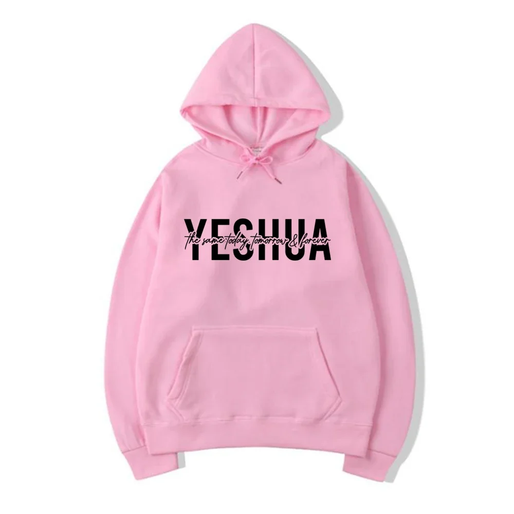 Yeshua women\'s Christian hooded sweatshirt printed with biblical scriptures, religious hooded sweatshirt, gift of faith, Jesus\'