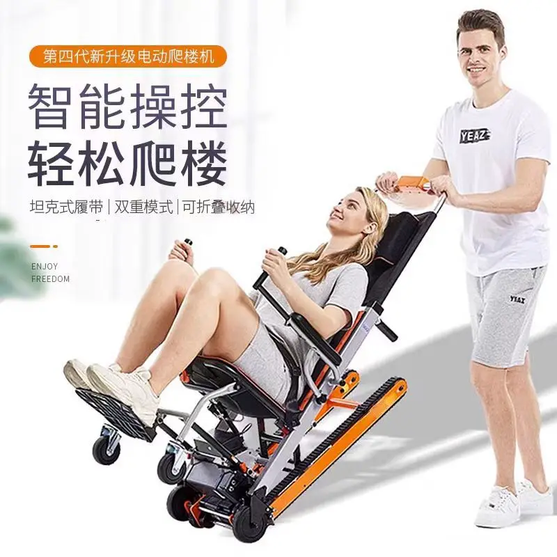 One person fully automatic operation climbing machine electric up and down the stairs the elderly electric labor saving foldable