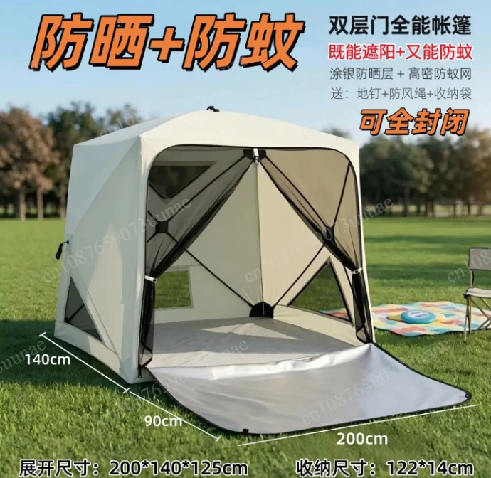 Speed-free beach tent shading sun protection foldable outdoor park camping