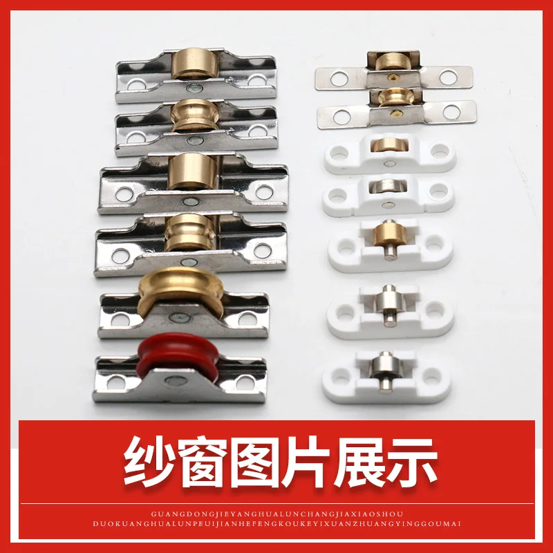 รอกหน้าต่างเหล็กพลาสติก หน้าต่างบานเลื่อนแบบเก่า ประตูเหล็กพลาสติก และรอกหน้าต่าง