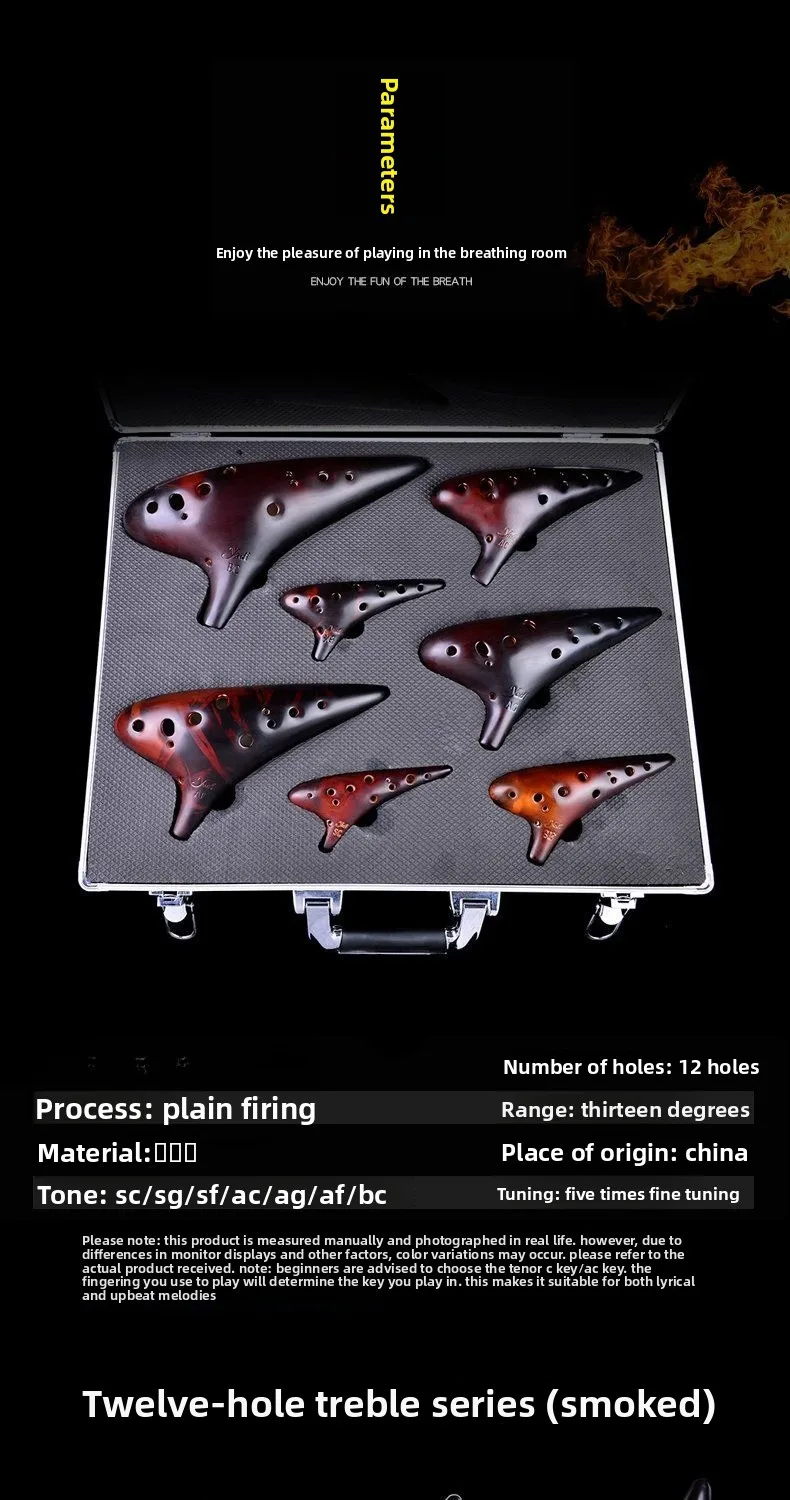 Set ocarina tujuh buah dengan 12 lubang dan set instrumen musik profesional dengan 12 lubang untuk pertunjukan