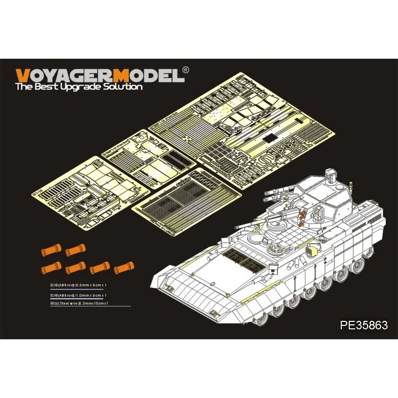 

Voyager Model PE35863 Modern Russian TBMP T-15 57mm Gun basic（For PANDA HOBBY PH35051）