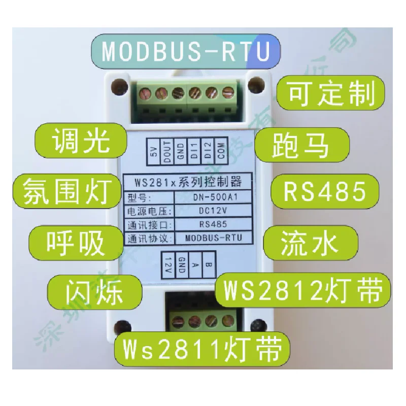 DN-500A1 Programmab…
