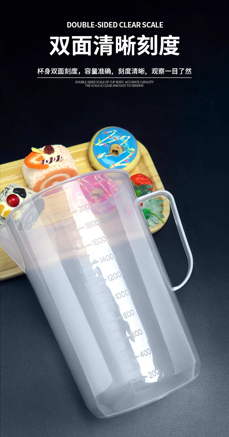 

Large Capacity 2000ml Measuring Cups Oil Transparent Plastic Garage Clear Scale Markings Durable Material Versatile Liquids