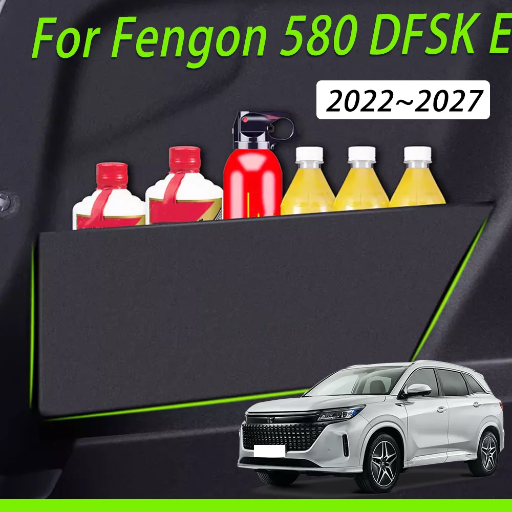 車のトランクサイド収納パーティション-fengon-580-dfsk-e5-2022-〜-2027-自動多機能収納ボックス整理インテリアアクセサリー
