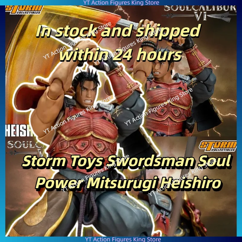 В наличии: Storm Toys 1/12 фигурка Мечника Митсурюги Хейширо с силой души, коллекционная игрушка, подарок.