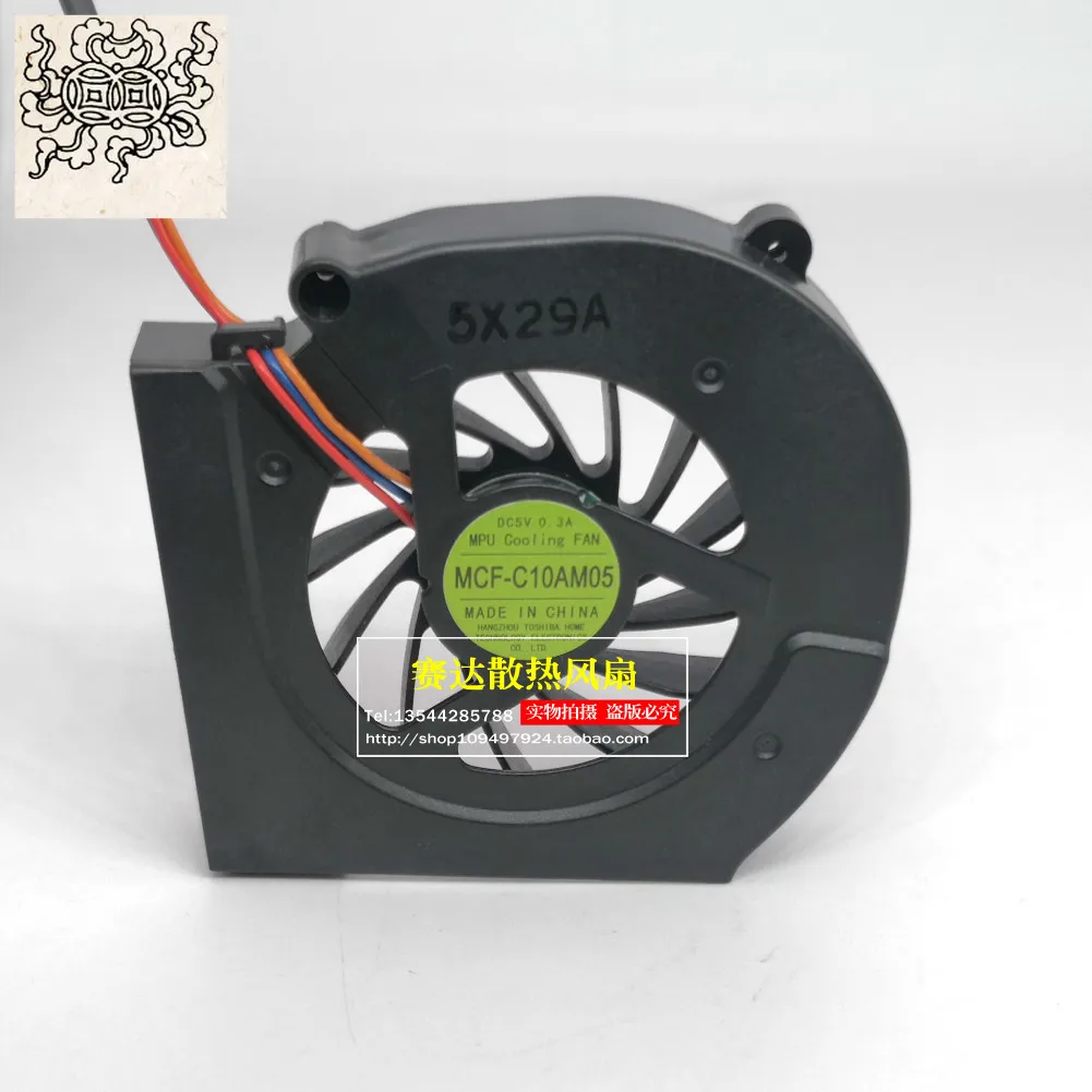 

Jinlingge For MCF-C10AM05 5V 0.3A Notebook Fan