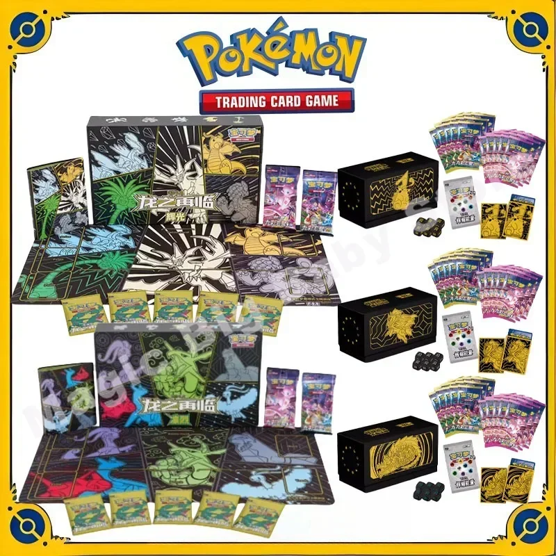Collect Original PKM Cards Type PTCG Trading Cards Chinese Return of The Dragon Advanced Gift Box Brilliance Gift Box Full Set