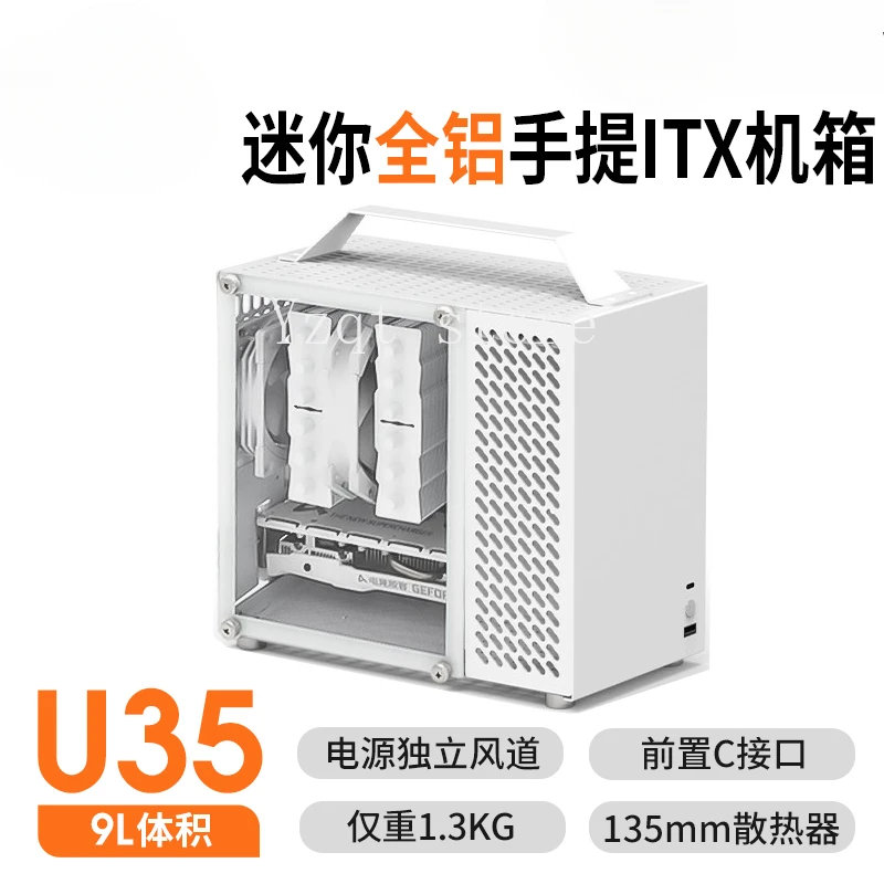 

U35 Chassis ITX Portable Portable Side Transparent Desktop Computer SFX Power Supply Mini Small All Aluminum Chassis Non-C24