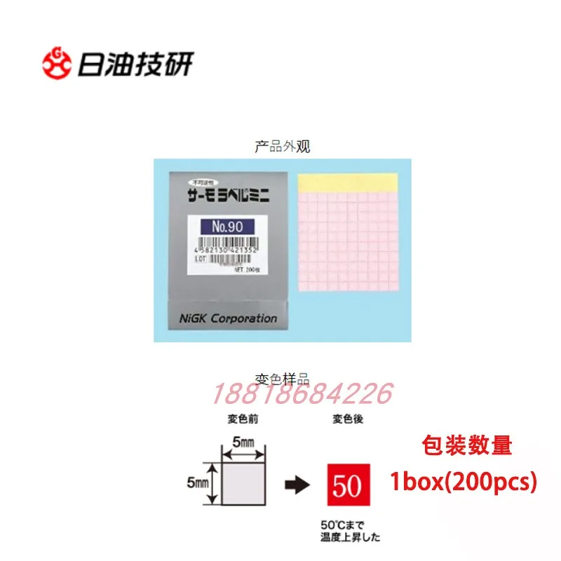 Temperature Sensitive Color Changing Sticker No.50 No.55 No.60 No.65 No.70 Temperature Measuring Paper