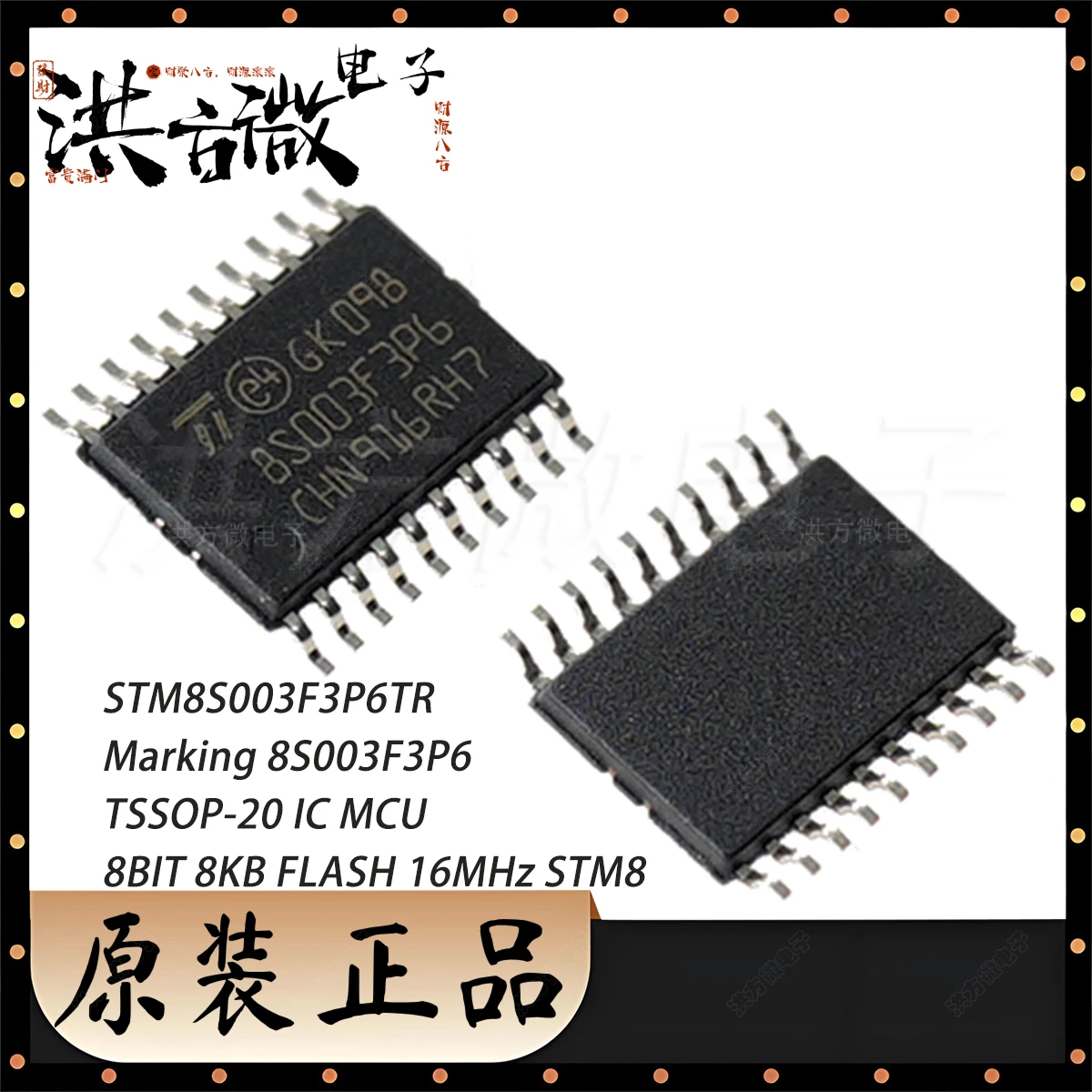 10PCS STM8S003F3P6TR Marking 8S003F3P6 TSSOP-20 IC MCU 8BIT 8KB FLASH 16MHz STM8 RAM:1KB 128Byte 16I/O New Original Single-chip