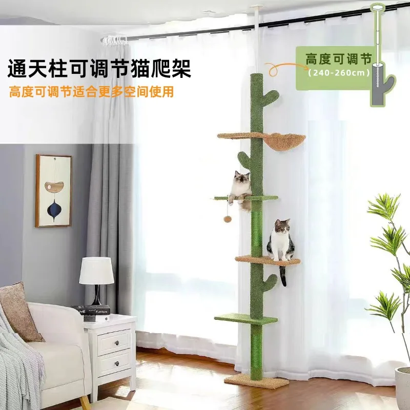 

Tongtian Pillar Cactus Cat Nest Cat Tree Integrated Scratch Board Toy Self-Hi Solid Wood Climbing Frame
