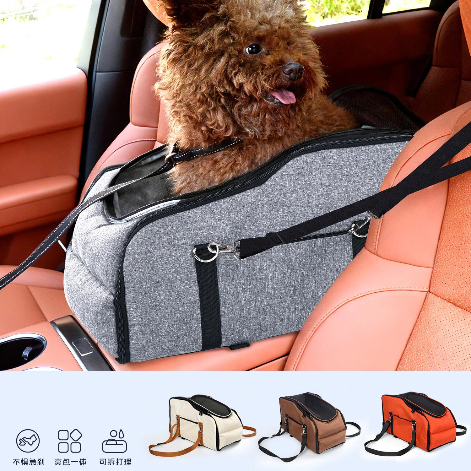 Removable And Washable Car Dog Bed, Portable Pet Car Mat For Outdoor Use, Car Travel Safety seat, Center Console, Front Seat