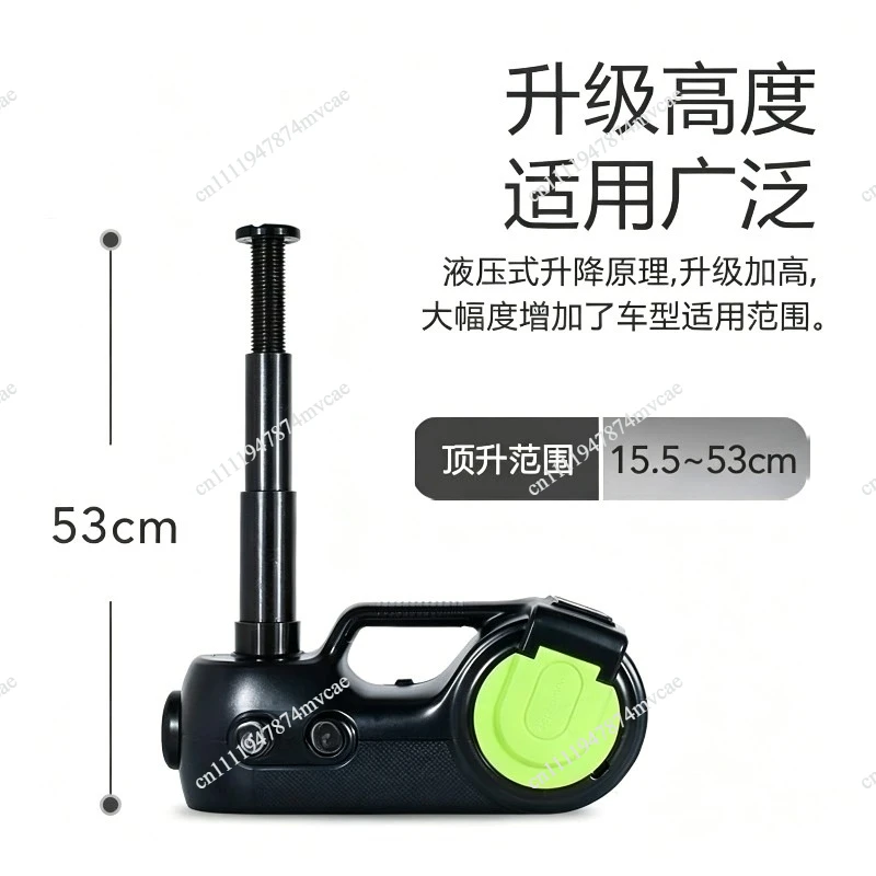 12V 5Ton 155-450/530mm 4 in 1 Electric Car Jack Electric Hydraulic Jack with Electric Impact Wrench Air Pump